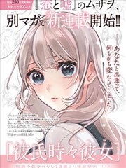 寻秦记漫画乌廷芳形象